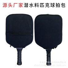 �S�ҹ�����ˮ��������ɳ���W��ƥ�����ı��o��ƹ�������װ��ռ{��