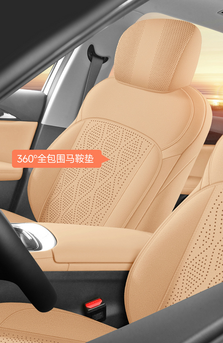 2026 New Geely Galaxy Star 6 Saddle Pad 360 Full-Coverage Car Seat Cushion Four-Season Seat Cover
