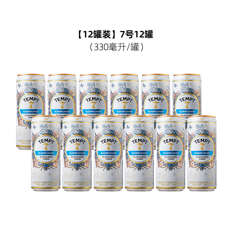 [12캔] 유혹 7호 엘더플라워맛*12캔