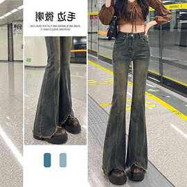 复古蓝毛边微喇叭牛仔裤女2026春夏新款高腰小个子修身显瘦拖地裤