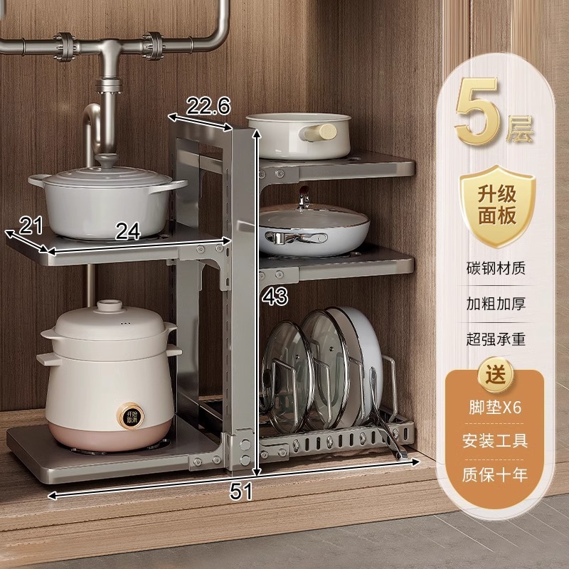Estante para ollas de cocina Estante de almacenamiento Encimera de varias capas para uso doméstico Estante de preparación de alimentos Fregadero Debajo del gabinete Estante de almacenamiento de ollas en capas