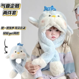 儿童帽;成人帽;2件套