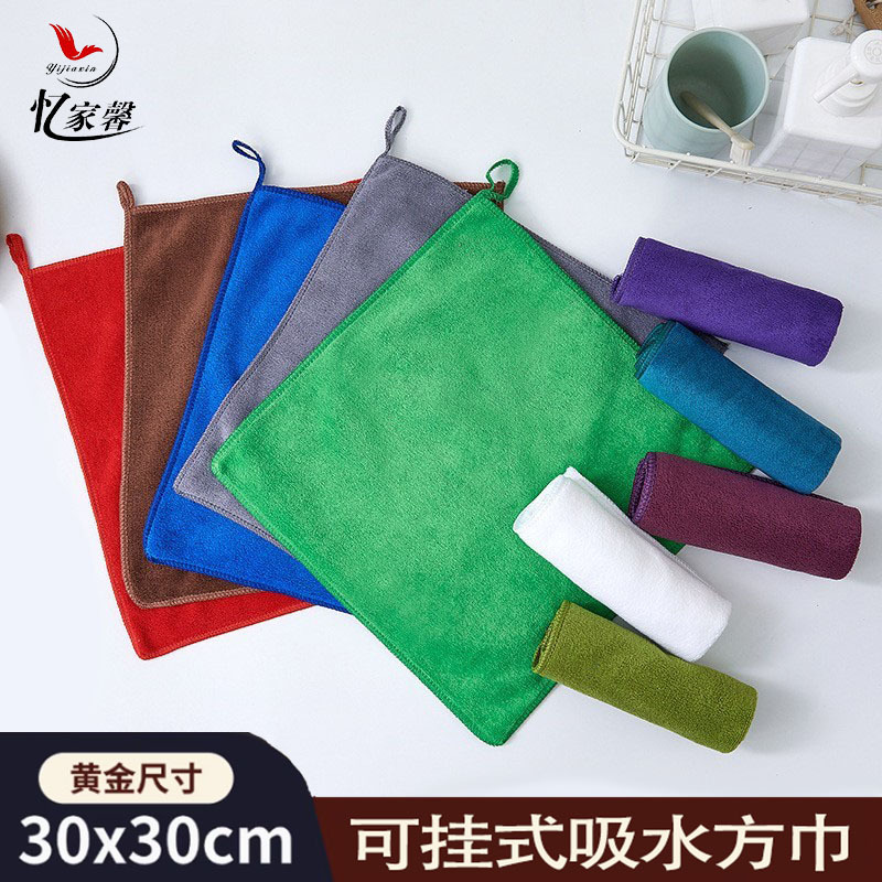 in stock Fine Fiber Thickened Hook Scrub Washing Towel Soft Absorbent Small Square Towel for Household Cleaning Business Super Car Washing