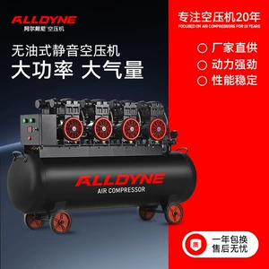 380V kiçik hava kompressoru 1200W, portativ ağac emalı səssiz yağsız