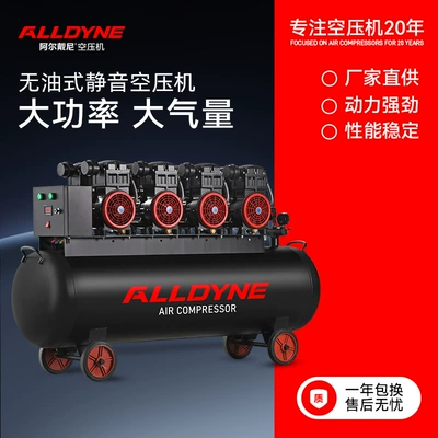 Oil-Free Air Compressor, Hava kompressorları