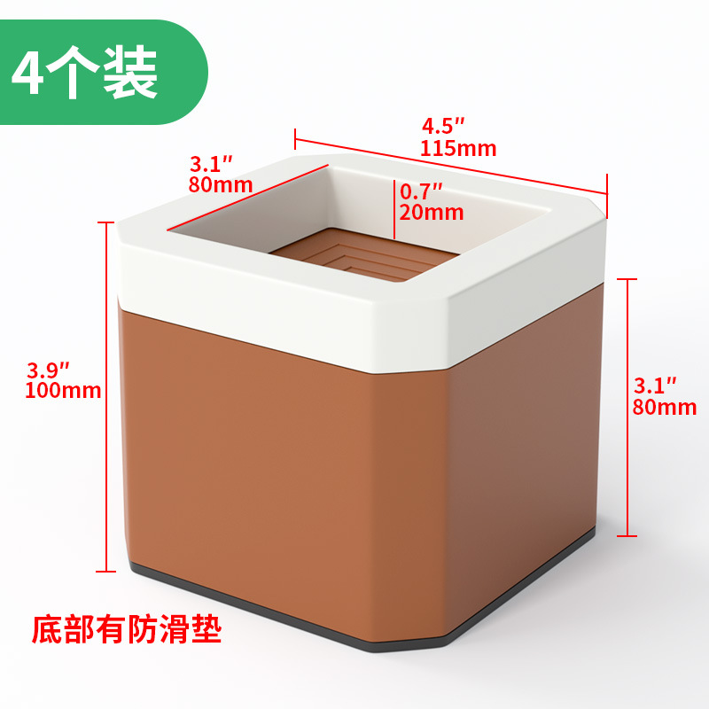 Cama pie estera muebles pierna sofá mesa de café aumento de la estera de mesa y silla soporte de base de carga soporte pie plástico antideslizante fábrica