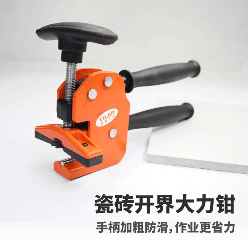 Cuchillo de corte de azulejos ferroviarios gran placa de corte de azulejos de piso roca cuchillo de corte de pista cuchillo de raspado de mano