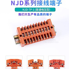 NJD-7P/7L/7P-1/7S-�߉������� �M�ό�܉�B���� ��ȼ�͸ߜ�