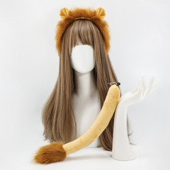 クロスボーダー動物ぬいぐるみ耳しっぽセットカチューシャライオンしっぽセット大人子供玩具ショーアイテム