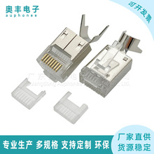 RJ45����ˮ���^�~����8P8C����β�AL=17.9mm����оֱ�ſ�1.02mm