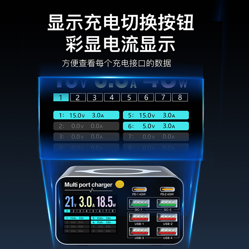デスクトップ多機能ワイヤレス高速充電ノートブック Android 携帯電話高速充電 USB 多穴ソケットプラグデジタルディスプレイ|undefined