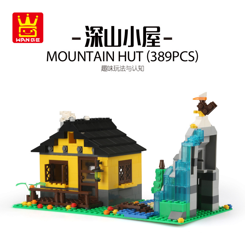 万格 深山小屋兼容小颗粒积木益智批发批发拼装toys