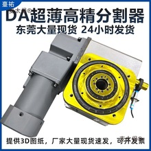 RU7090110150DA270�gЪ�߾���͹݆�ָ���4681012��λ�ֶȵ���̫��
