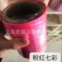 幻彩镭射炫彩圣诞七彩膜