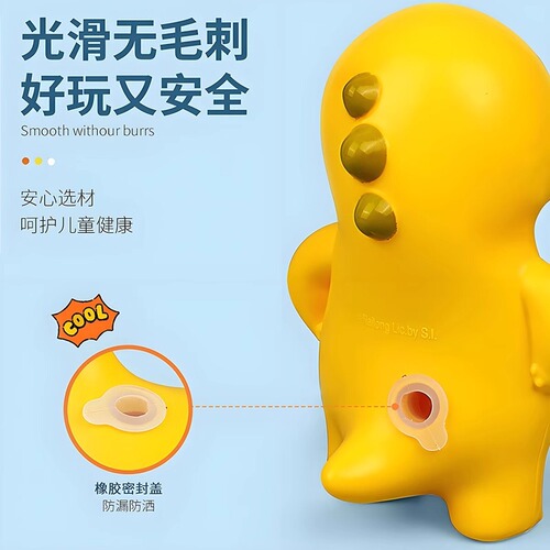 Narong Water Gun Children's Toy Spray Water Squeeze for Boys and Girls Bath Water Fight Toy Water Gun