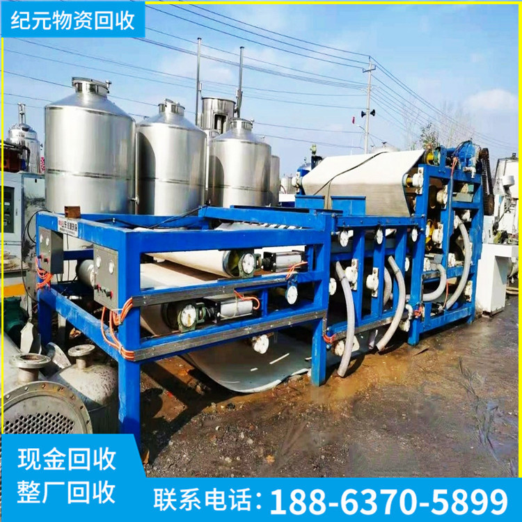尾矿脱水洗沙泥浆淤泥废水三网双网浓缩一体纸浆带式压滤机回收