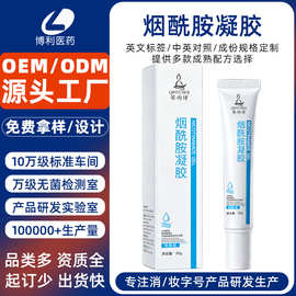 定制烟酰胺凝胶水润肌肤补水保湿玻尿酸熊果苷烟酰胺护肤凝胶代工