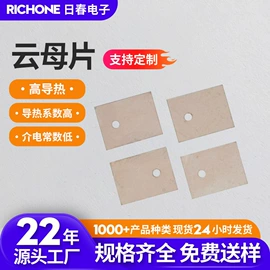 绝缘垫片;绝缘隔离柱;电子陶瓷材料