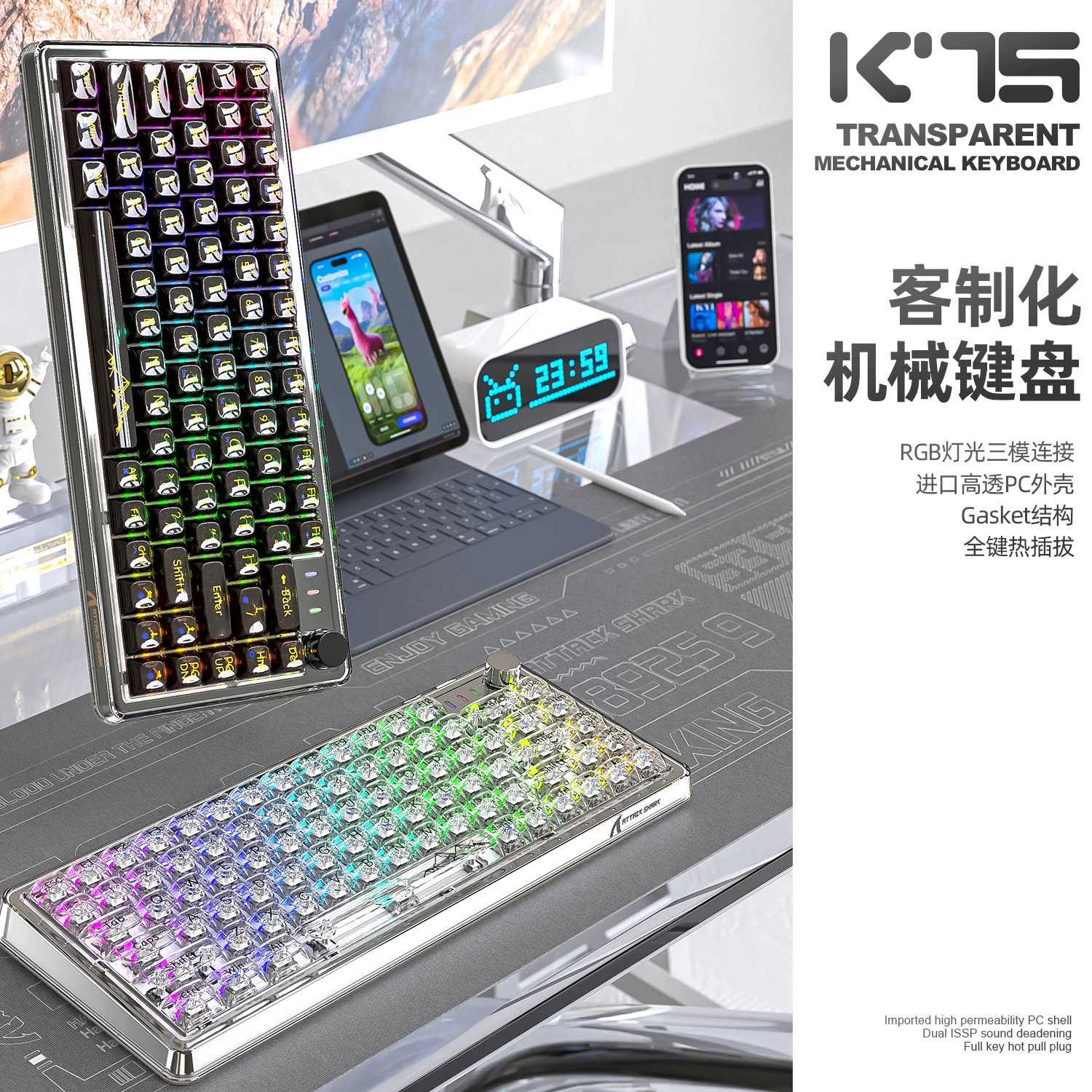 Attackshark K75RGB беспроводная механическая клавиатура, Bluetooth, прозрачный корпус, пружинный крепёж (hot-swap)