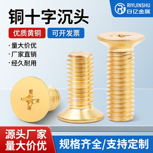 GB819�S�~ʮ�ֲ۳��^�ݽz�~ƽ�^�C�ݽz�M2M2.5M3M4M5M6M8M10M12