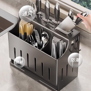 ✅ 2025 New Stainless Steel Kitchen Knife Holder Storage Rack Wall-Mounted Household Multi-Functional Chopstick Barrel Integrated Storage