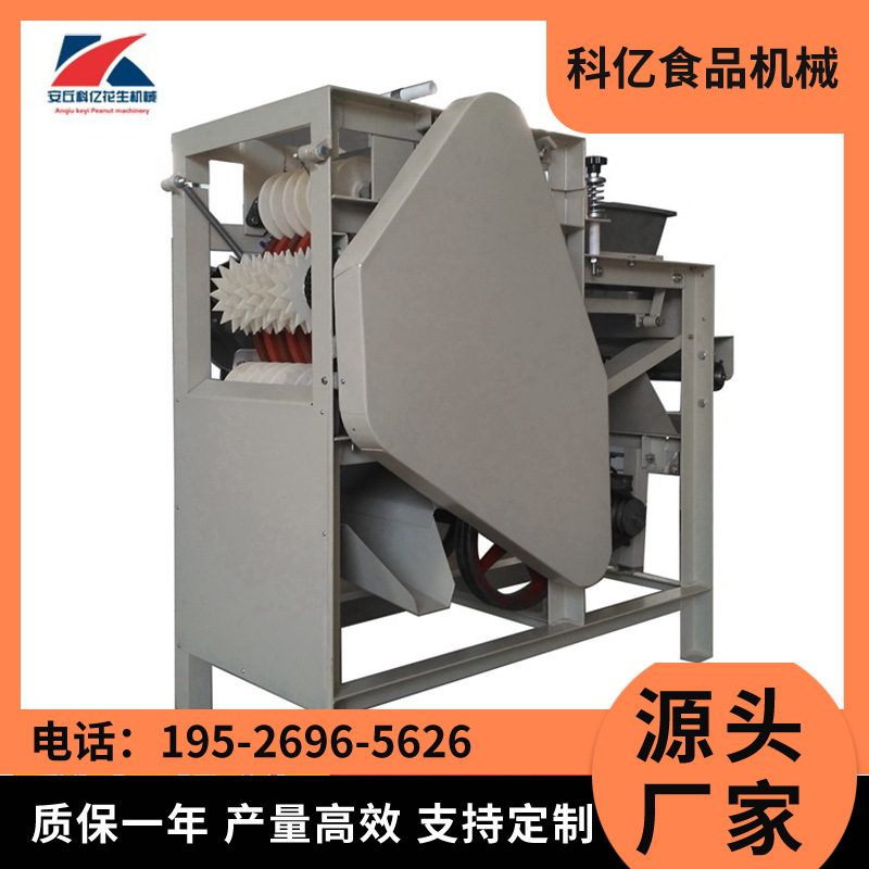 花生米湿法脱皮机 湿脱 熟花生加工设备 全自动花生机械