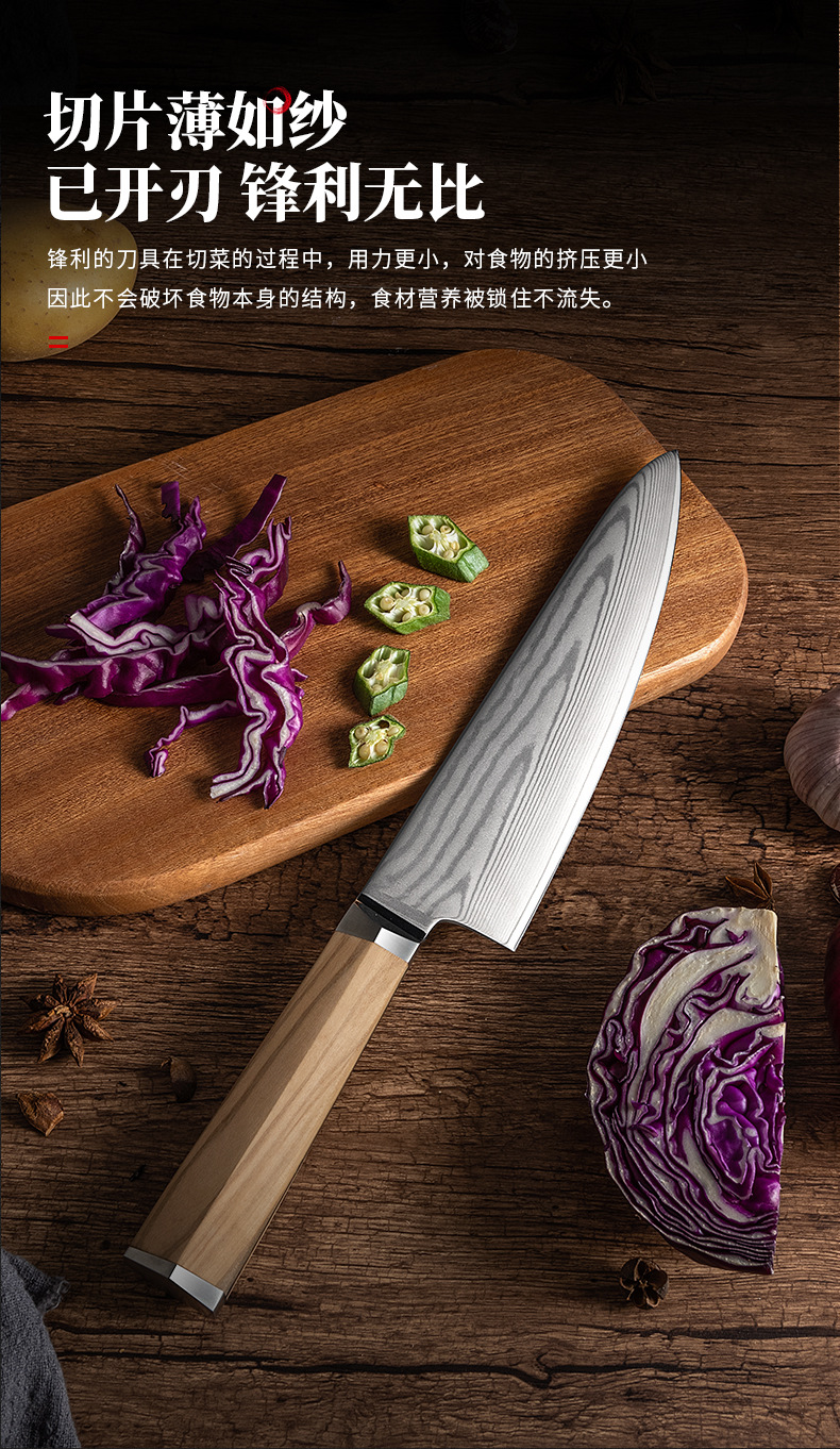 厨师刀-黑版_11