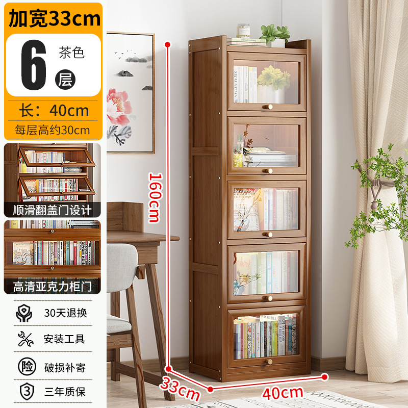 차-길이 40cm-6 층 [작은 이익이지만 빠른 회전율]]
