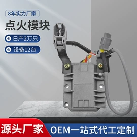 汽车传感器;节温器;汽车水管