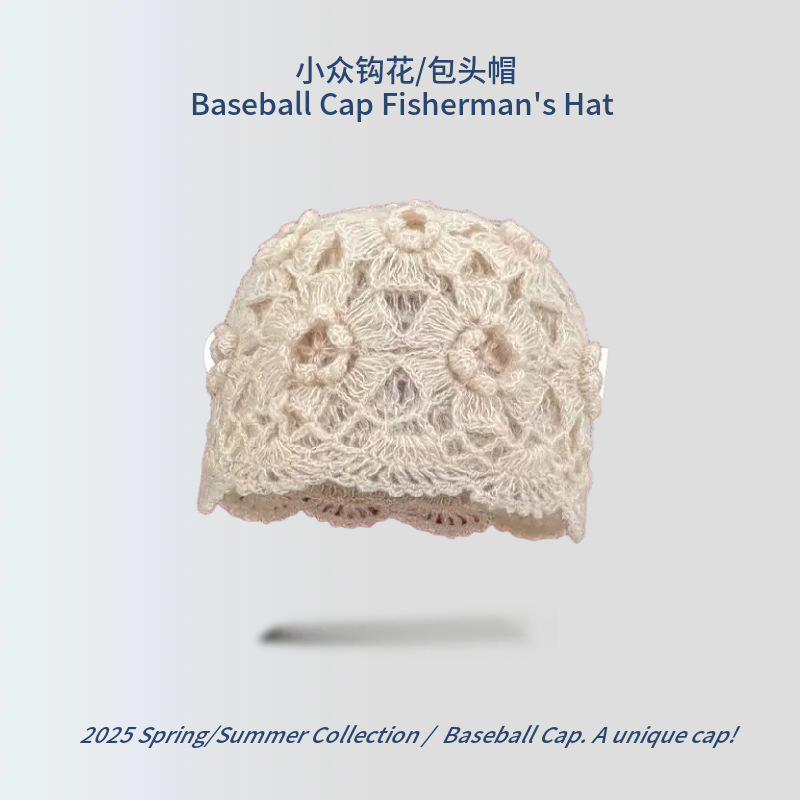 【D653 아웃컷 플라워】베이지