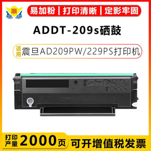 �m����ADDT209s 208 240 220s���� AURORAAD209PW 229PNW 228PW