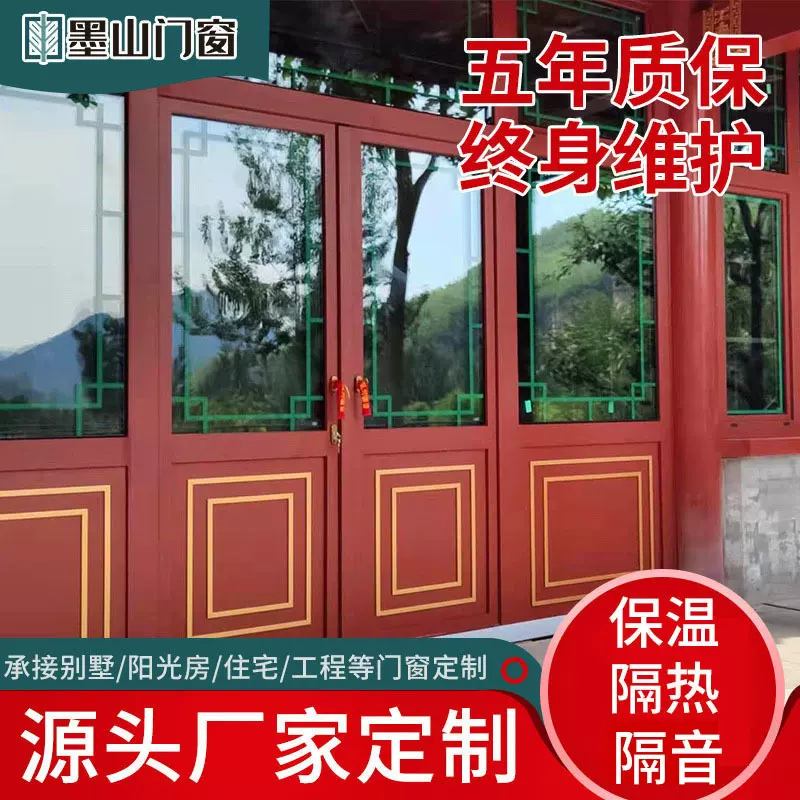 MSL-86铝包木门窗别墅景区仿古铝包木平开窗阳光房铝包木玻璃门窗