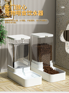 Cat Water Dispenser, Cat Automatic Feeder, Dog Feeding Water, Drinking Water, Flowing Cat Food Feeding, Cat Bowl, Pet Supplies