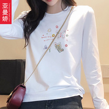 2025春季新款白色时髦上衣宽松显瘦大码长袖t恤女磨毛加厚打底衫