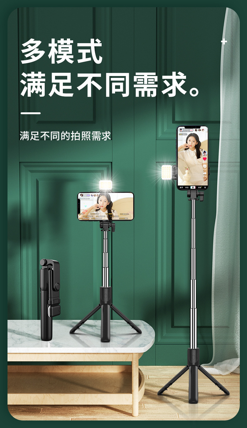 Selfie Çubuk 0.7m Teleskopik Bluetooth Uzaktan Kumandali Dolgu Işığı Fotoğraf Canlı Yayın Selfie Çubuk Tripod Telefon Tutuşu