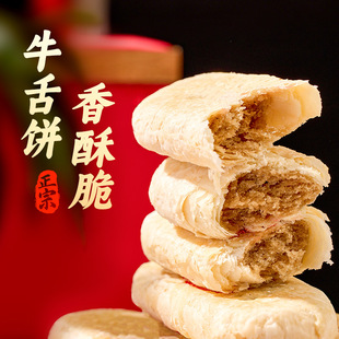 һ�����l��ԭ���r��ţ��ӌ����ֵ���С�r����y���}ζ����؛