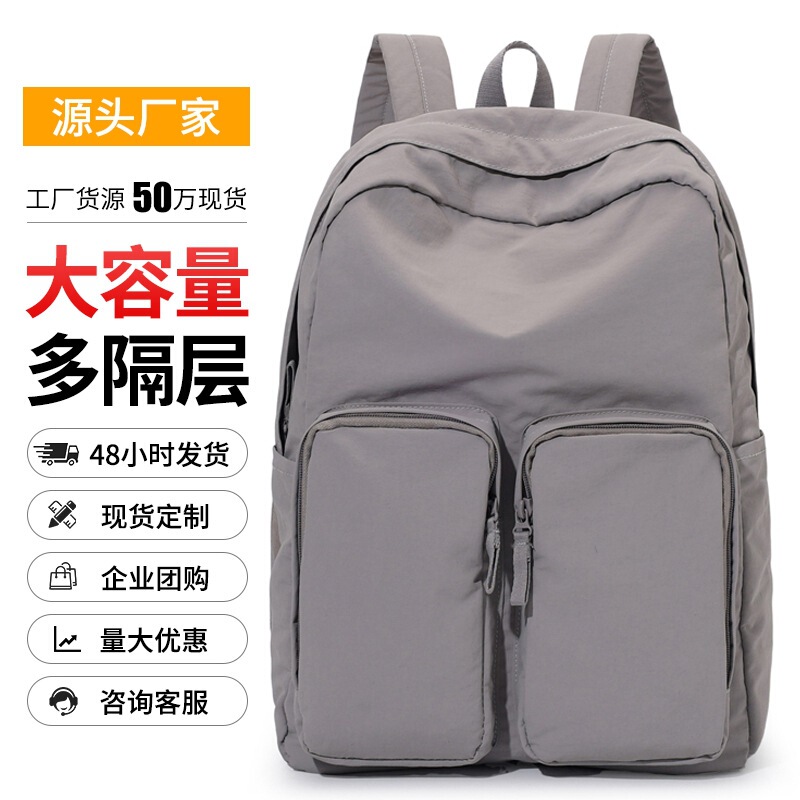 时尚轻便休闲学生书包大容量女士收纳旅行背包新款户外尼龙双肩包|undefined