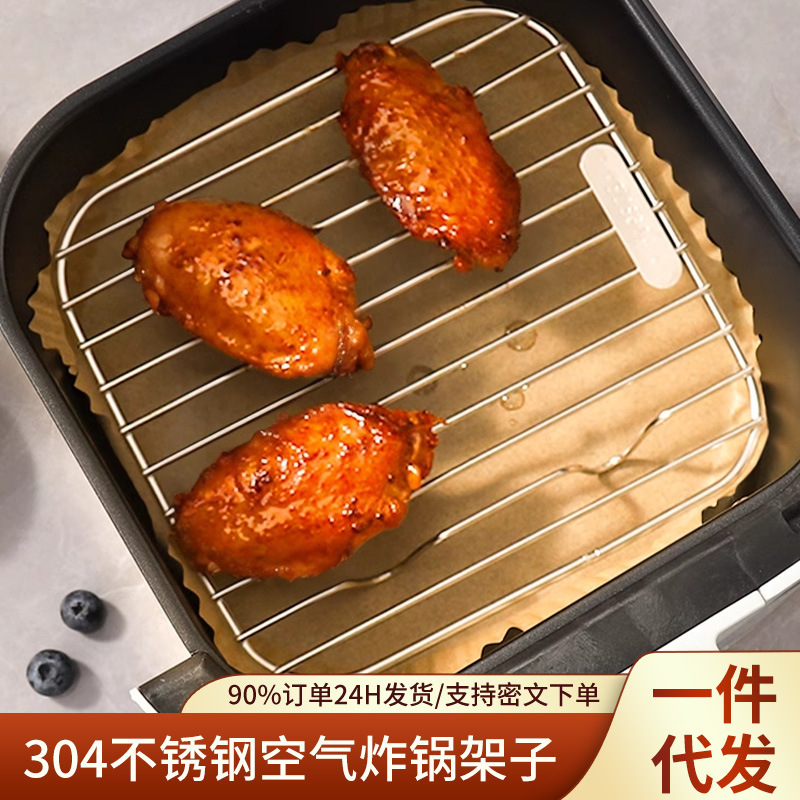 304 stainless steel air fryer skewers rack extra thick round oven universal barbecue rack vertical pan oil filter
