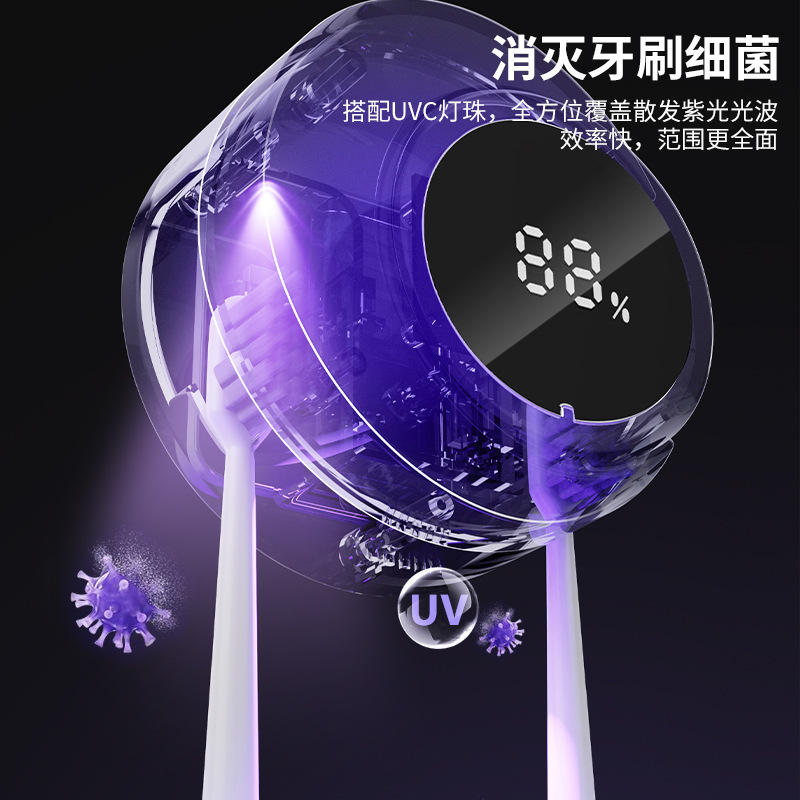 新型家庭用歯ブラシ洗浄消毒乾燥器紫外線充電殺菌歯ブラシホルダー穴なし壁掛け歯ブラシホルダー|undefined