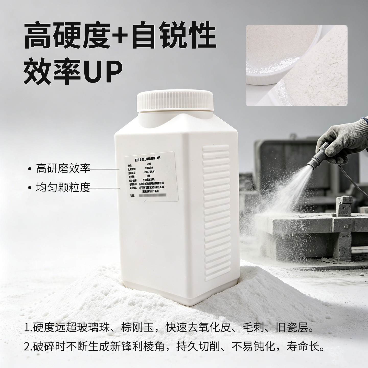 La fábrica de dentaduras de polvo de chorro de arena de Bai gangyu, un técnico, utiliza polvo de óxido de aluminio para pulir y pulir la base del soporte de pulido.
