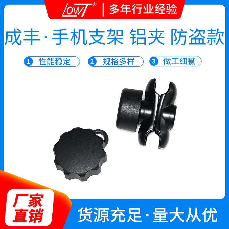 摩托车外卖防盗手机支架铝夹电动车户外骑行万向八爪手机导航支架