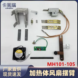 全自动打包机;包装机械配件;减速/变速机