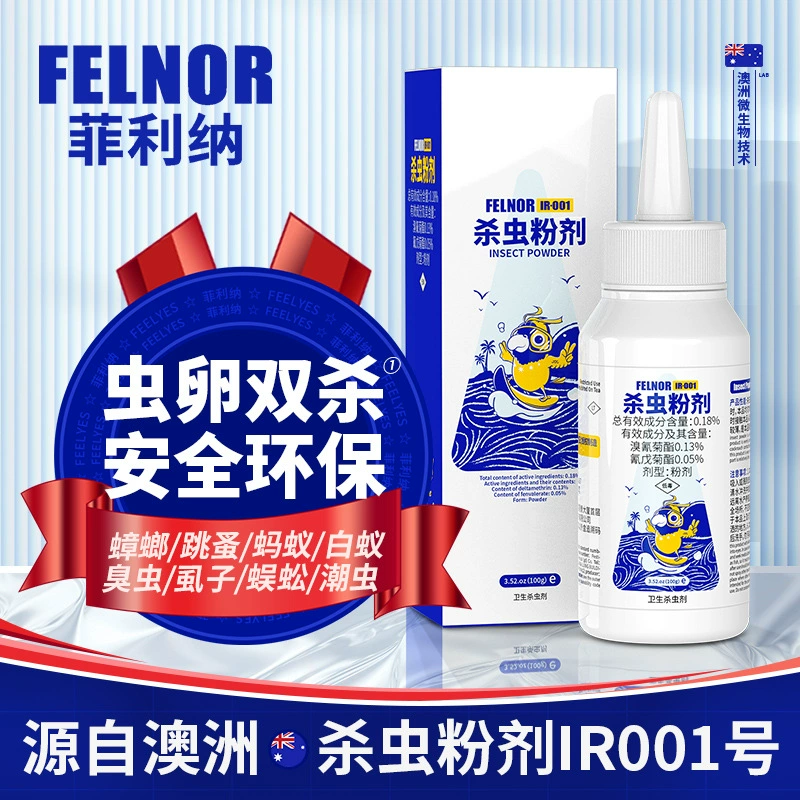 Инсектицид, бытовое средство от тараканов, для уничтожения сороконожек и блох, инсектицид для всего гнезда в помещении