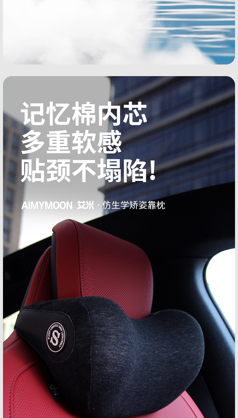 Car Headrest for Driver's Seat Neck Support, Suitable for Tesla, In-Car Headrest Neck Pillow