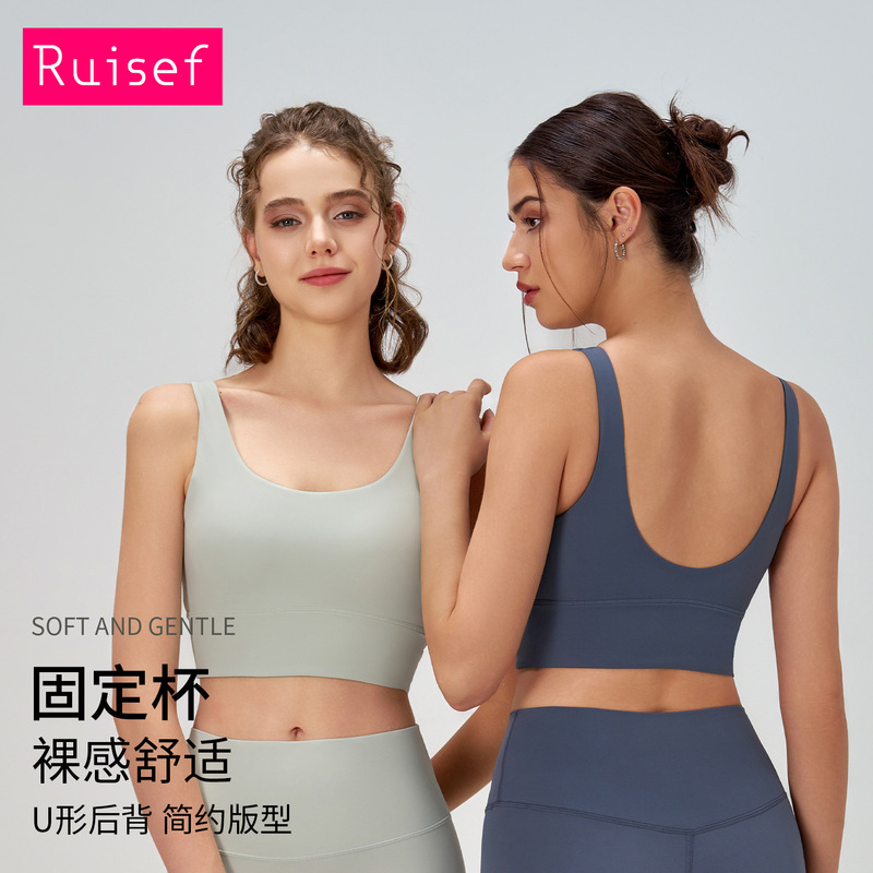 2026 Summer New High-Intensity Shock-Proof Sports Bra for Women Running Fitness Fixed Cup Yoga Wear Underwear