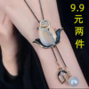 Sweater, long demi-season universal fashionable necklace, high-end accessory, cat's eye, simple and elegant design, Korean style