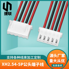 ���Ƽӹ�XH2.54-5P���^���Ӿ� 1007#24 26AWG�t�ھ��� 늳ؾ���