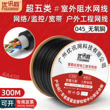 ���������W����ˮ8о�o���~������cat5e�O�،��þW�j������300m