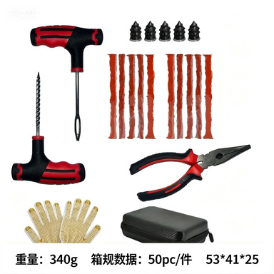 Cross-border best-selling vacuum tire repair tool set, cold patching glue strip tool, needle-nose pliers, valve core emergency accessories