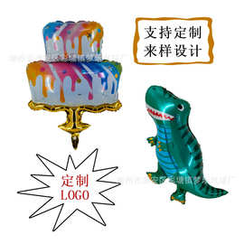 【可售】铝膜气球工厂专业定制广告logo图案设计印刷气球